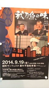2014-09-19-14-39-51