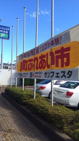 2014-10-14-13-44-22