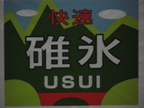 CIMG0786