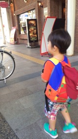 2014-08-11-16-14-11