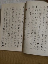 2014-10-13-19-10-43